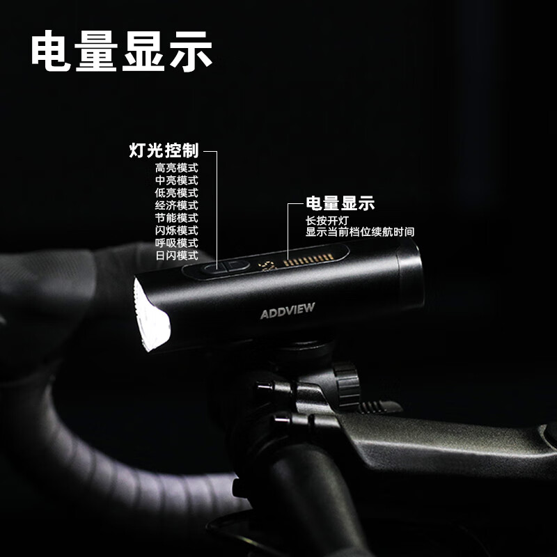 骑视自行车尾灯夜骑灯骑行尾灯智能刹车感应骑行灯 800流明（2400毫安/铝合金）+尾灯