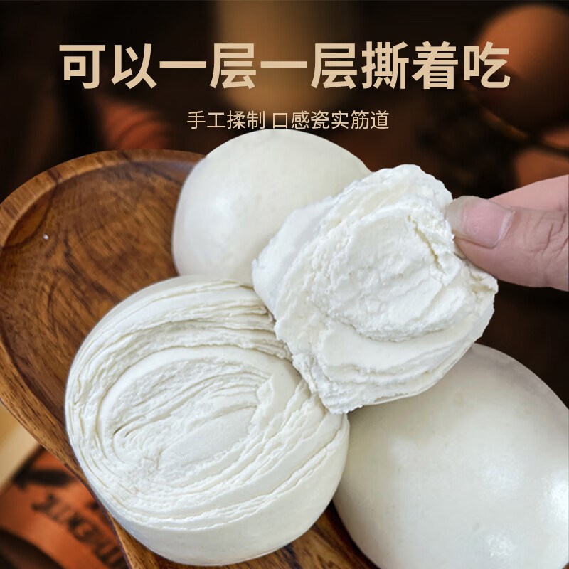 希森 山东手工千层馒头155克*1个碱面老面馒头馒头火烧饼面食早餐 千层老面馒头8个【约2.48斤】