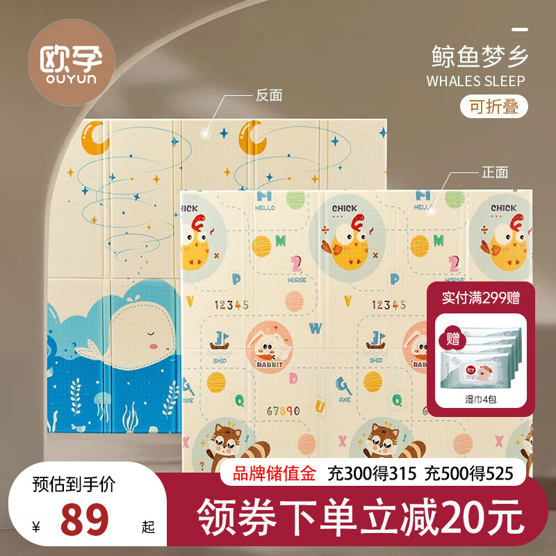 ŷ�� Ӥ�����е� 180CM*160CM*0.8cm