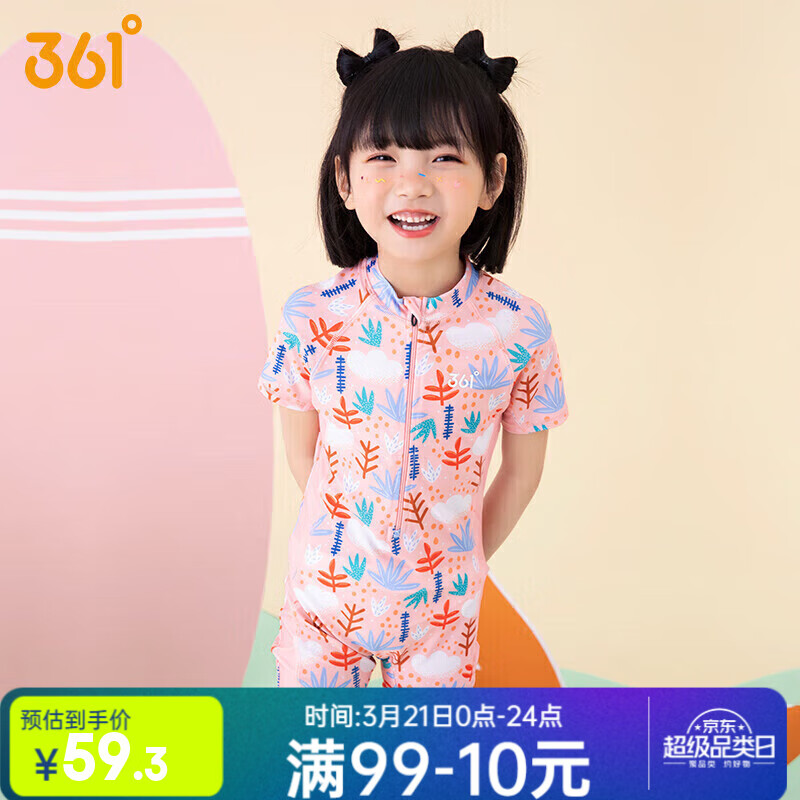 361��361�ȶ�ͯӾ��Ů��Ůͯ�ɰ���������ӡ����Ӿ��