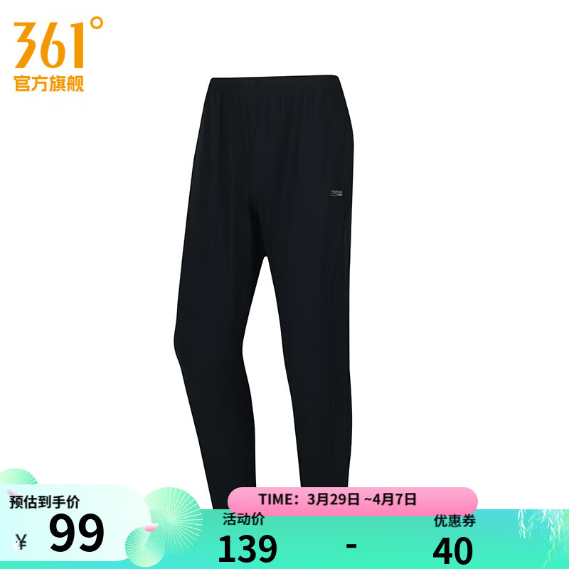 361���˶�����2025�ļ�����͸���˶��������п����ܲ��ٸ��˶����� ������ XS