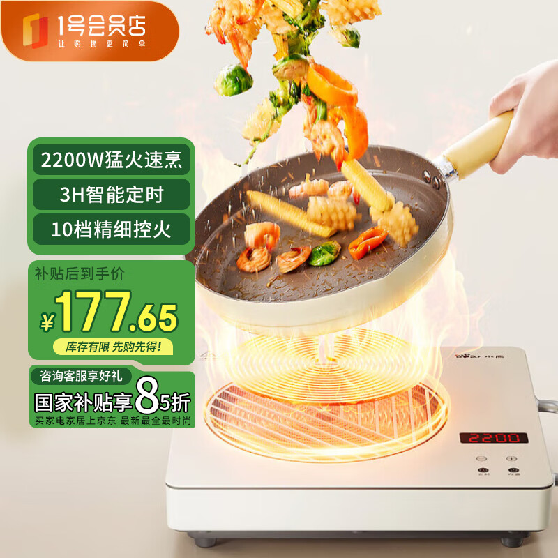 С�ܣ�Bear������¯���ô��ʶ๦��һ�峴�˹�����С��10����ϸ�ػ�3H���ܶ�ʱ���¯�Ⲩ¯2200W DTL-C22P1