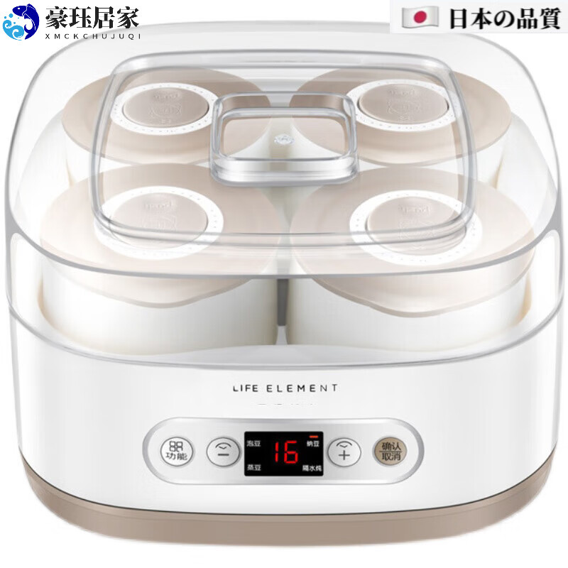 MDNG日本款款进口智能纳豆机家用酸奶纳豆发酵菌机全自动酸奶 （现货）SKU-01-纳豆机_2包纳豆1