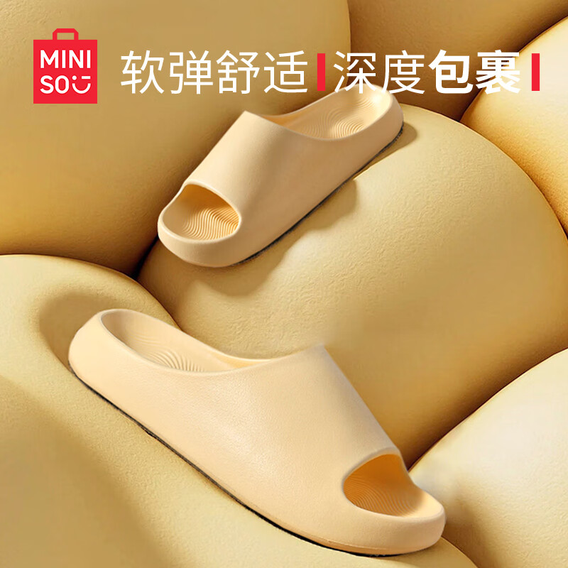 名创优品（MINISO）拖鞋女士夏季居家用踩屎感eva厚底浴室内洗澡防滑软弹情侣凉拖鞋 烟灰色 44-45 【适合43-44脚穿】