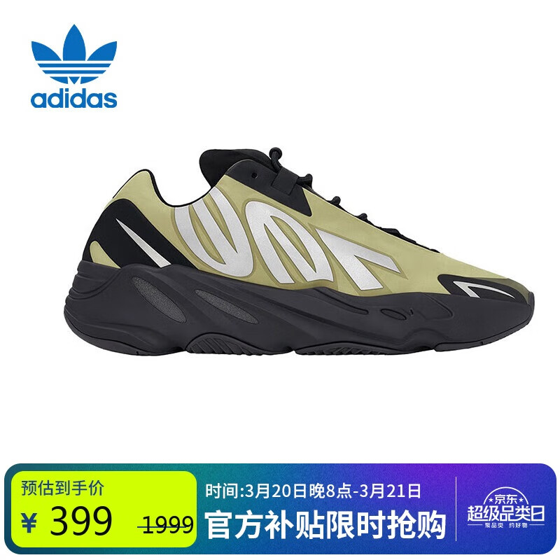 阿迪达斯三叶草YEEZY700MNVN椰子yeezy耐磨运动休闲鞋GW9525UK9.5码44