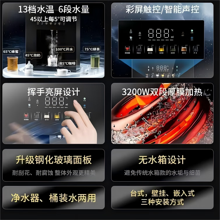 钻博士3200W3秒速热即热式大流量管线机直饮机台式壁挂式嵌入式水桶反渗透净水器通用舒适过滤饮水机茶器 218净水器【4芯5级过滤】+3200W/黑管线机