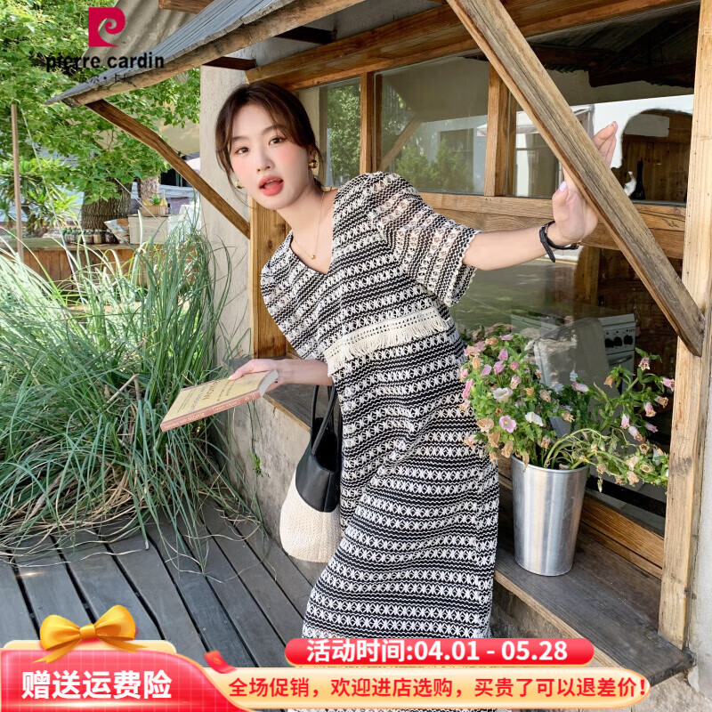 皮爾卡丹小香風(fēng)黑白條紋拼接連衣裙女夏季2025新款設(shè)計(jì)感時(shí)髦流蘇鏤空長(zhǎng)裙 黑白條紋優(yōu)質(zhì)版 S