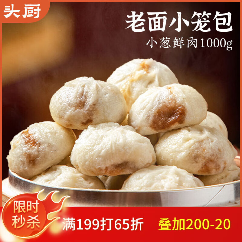 ͷ������С����1000gԼ40����ͯ���ʳƷ���Ʒ���ݷ�ζ����