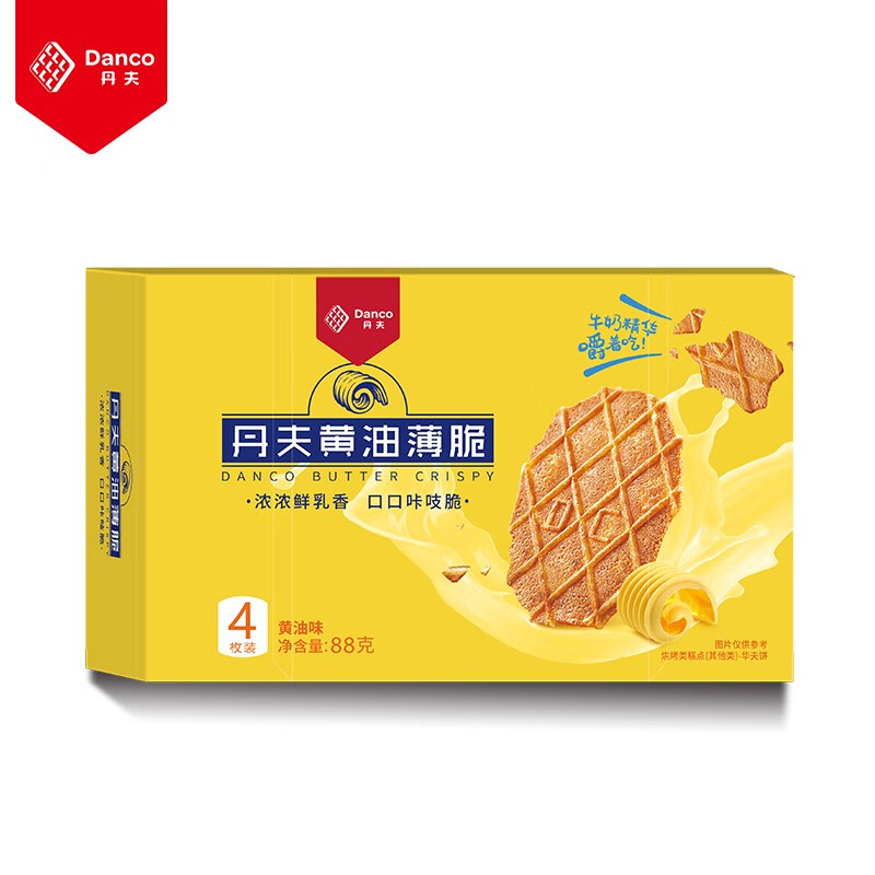 丹夫 巧克力薄脆餅干 華夫黃油薄脆餅4盒奶油巴特脆酥脆餅干零 黃油味*5盒 88g