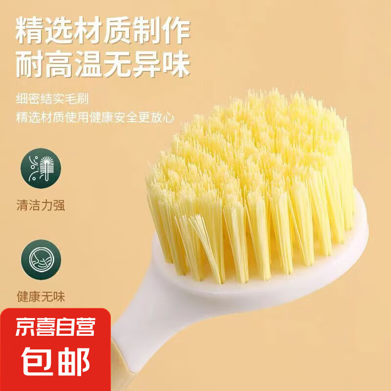 锅刷家用洗锅刷厨房刷锅洗碗神器不脏手家用水槽灶台清洁刷子 3把【锅刷】优惠装