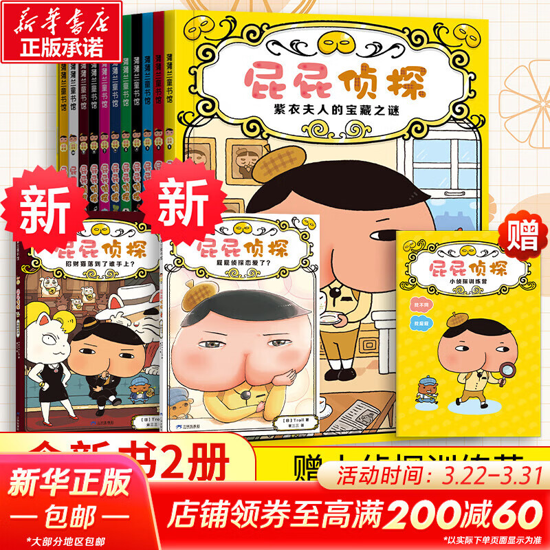 ���ٷ����桿ppƨƨ��̽�������澫װ�汾����������ϵ�е�һ��������ƪƨƨ��̽����������Ϸ��ƨƨ�ϵ� �����괺��ʥ��������С� ��11�᡿ƨƨ��̽������ ƽװ��