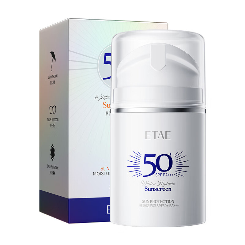 梵贞男士专用防晒霜 油皮不黏腻 持证防晒不脱妆 长效防护晒不黑 【50g】高倍防晒霜SPF50+PA+++