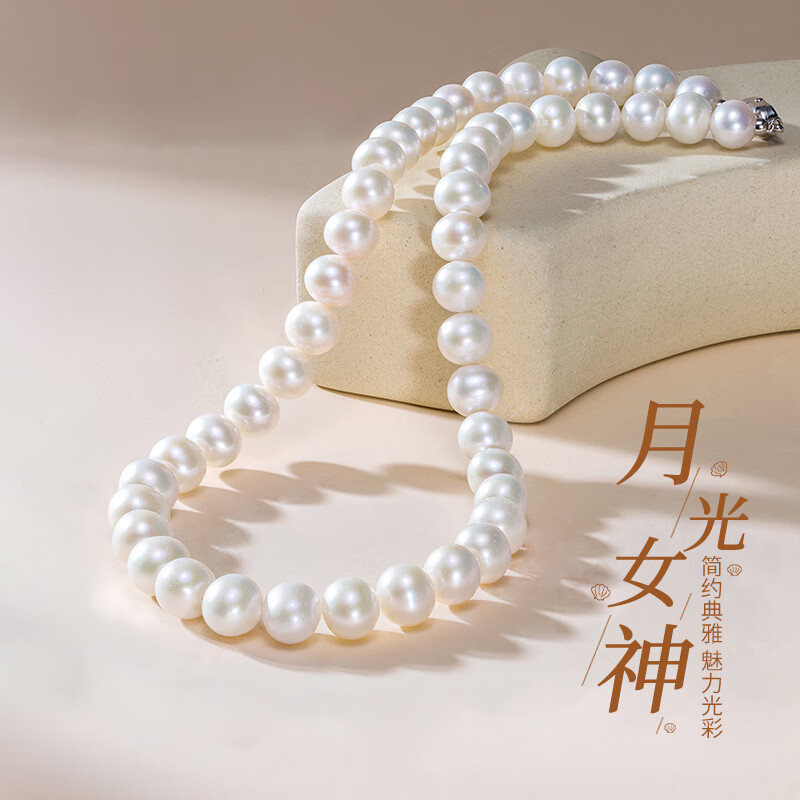 老凤祥淡水珍珠项链女妈妈款素链母亲节生日礼物送母亲妈妈长辈婆婆实用 月光珍珠项链*品牌礼盒