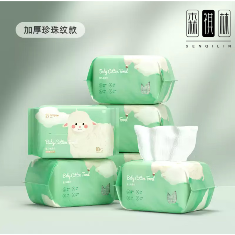 德佑棉柔巾婴儿干湿两用新生宝宝手口专用非湿巾纸加厚洗脸绵柔巾 透明 6包