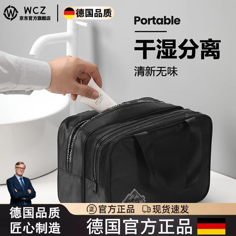 WCZ�ձ�ϴ������ʪ������ʿ������Ӿ���ɻ�ױϴ�������ԡ��ԡ��2024 �ſ�� ���