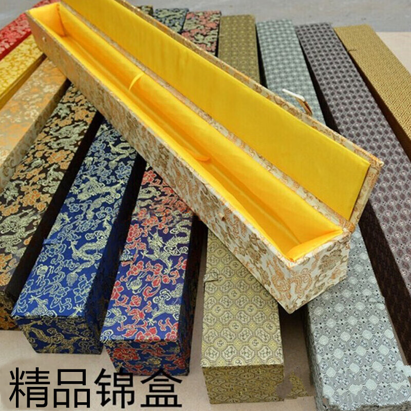 山頭林村字畫收藏盒防潮收納筒卷軸包裝盒書畫錦盒 1號金色龍紋 85*8*8