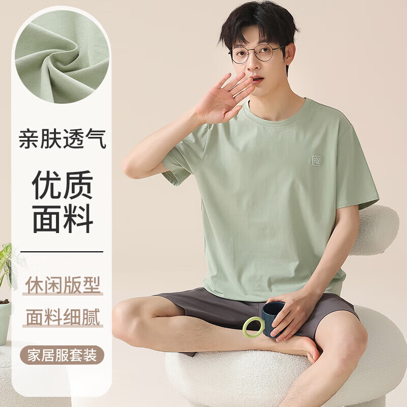 雅鹿莫代尔睡衣男士夏季2025年新款夏款男款圆领短袖大码家居服套装 NSANM-25710 3XL 【建议175～200斤】