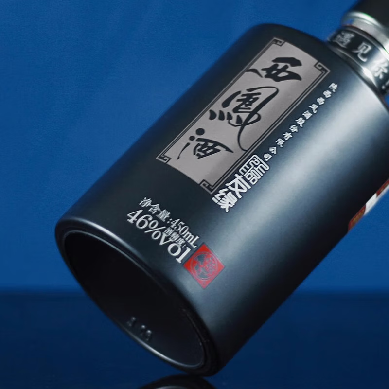 西凤酒 上品友缘46度 凤香型白酒 双支礼盒礼赠优选 46度 450mL 2瓶 礼盒装