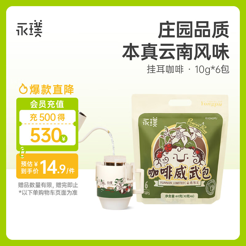 ��� �Ҷ����� 10g*6��