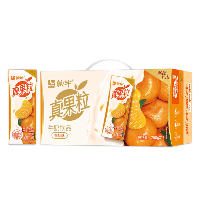 蒙牛真果粒牛奶饮品蜜桔味含乳饮料康美苗条装250g×12包 