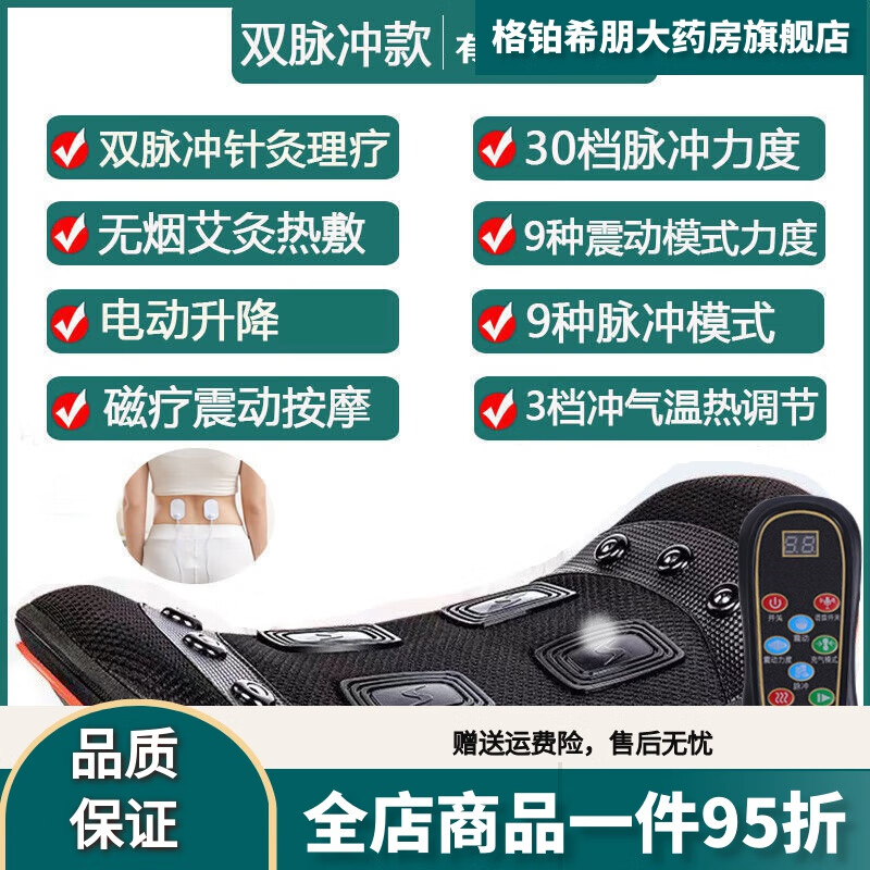 鐵腰板腰間盤(pán)突出治療儀蕊星腰拉伸加熱儀電動(dòng)腰部 頂配款：震動(dòng)+加熱+電動(dòng)升降+雙脈沖