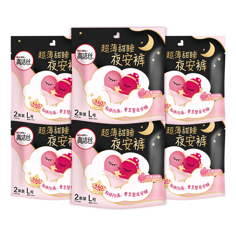 京东裤型卫生巾如何查看历史价格|裤型卫生巾价格历史