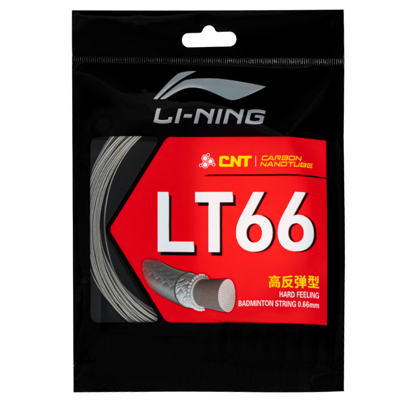 李寧LT61羽毛球拍線LT66高彈性LT70耐久型訓(xùn)練比賽耐打羽線 LT66-高彈型 灰色