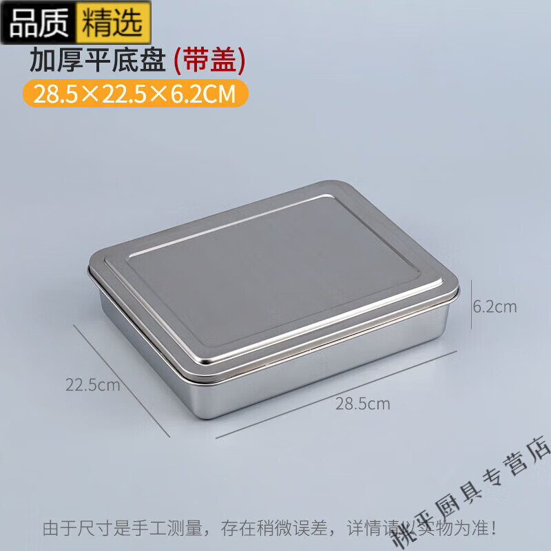 �����ֵ¹����ڸ�Ʒ��316����ַ��̼Ӻ�316����ָ���ʳƷ�����Ǳ��ʺ� �к�316����ּӺ�ƽ���� 28cm 59.84Ԫ