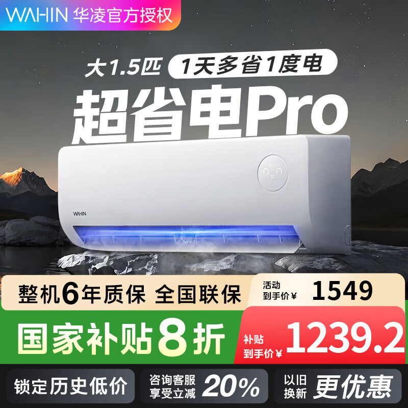 ����յ�1.5ƥ������Ʒ������һ����Ч ��Ƶ��ů ��ʡ�����һ����Ч�յ�KFR-35GW/N8HA1��-P 1.5ƥ һ����Ч 35A1III-P