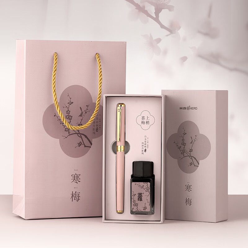 英雄    HERO英雄钢笔礼盒送礼学生礼物男士女士高档精致成人专用办公商务男女生高颜值女老师生日礼品定制刻字 新中式-寒梅粉 0.38mm暗尖【暗尖练字/直尖】