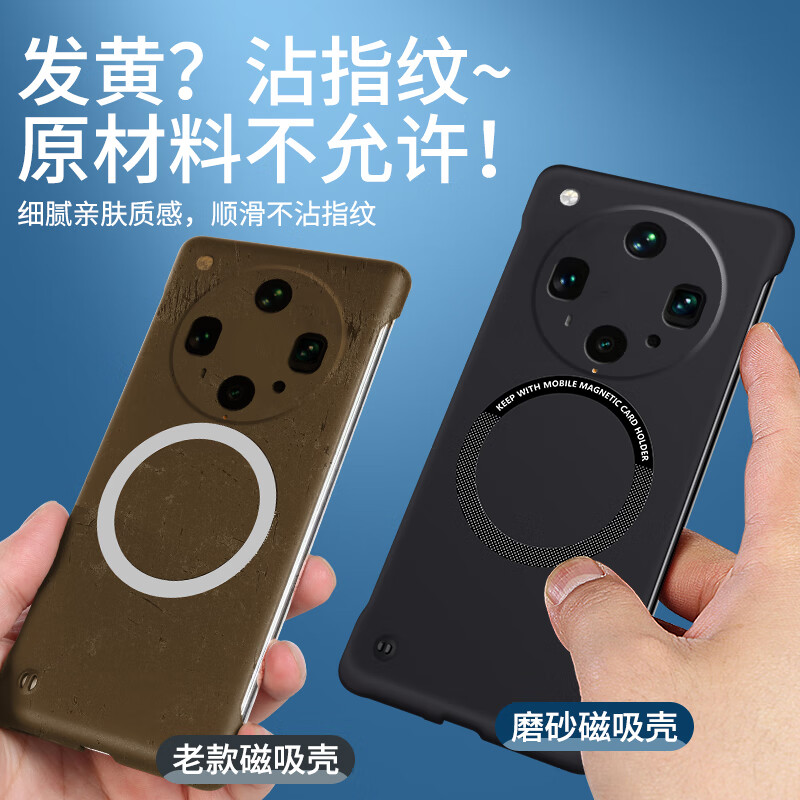 茫创适用于OPPOfindX8s+手机壳新款FindX8Ultra无边框高级感镜头防摔保护套FindX8S超薄散热外壳不顶膜 古董白 | 超薄裸感 | 磁吸无边框 OPPO Find X8 s+