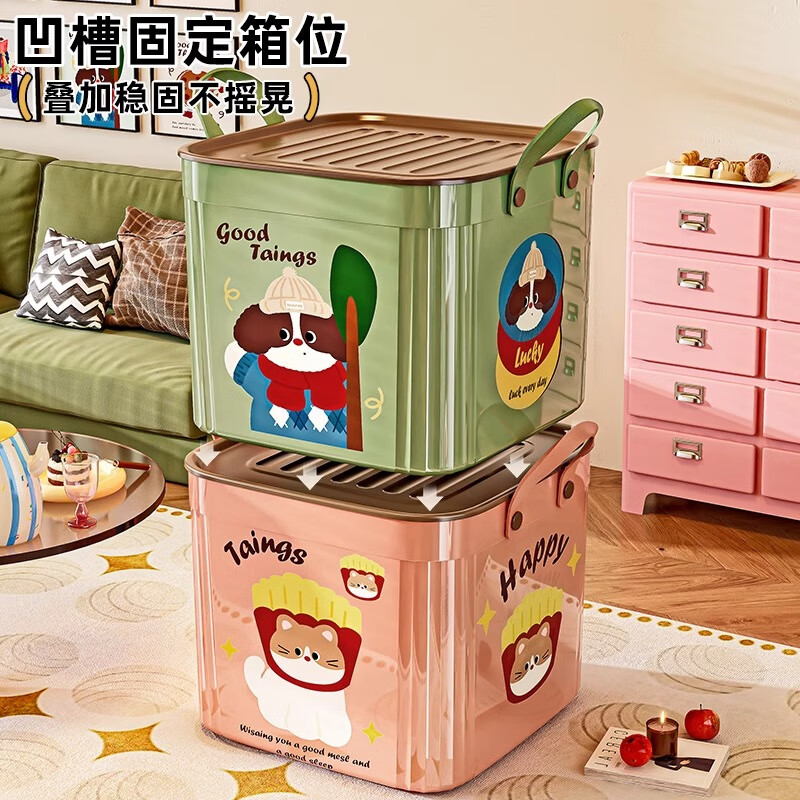 纳鸣杂物收纳箱多功能零食玩具整理筐衣柜客厅家用创意塑料桌面收纳盒 【正方形】粉色猫猫-中+大+特大