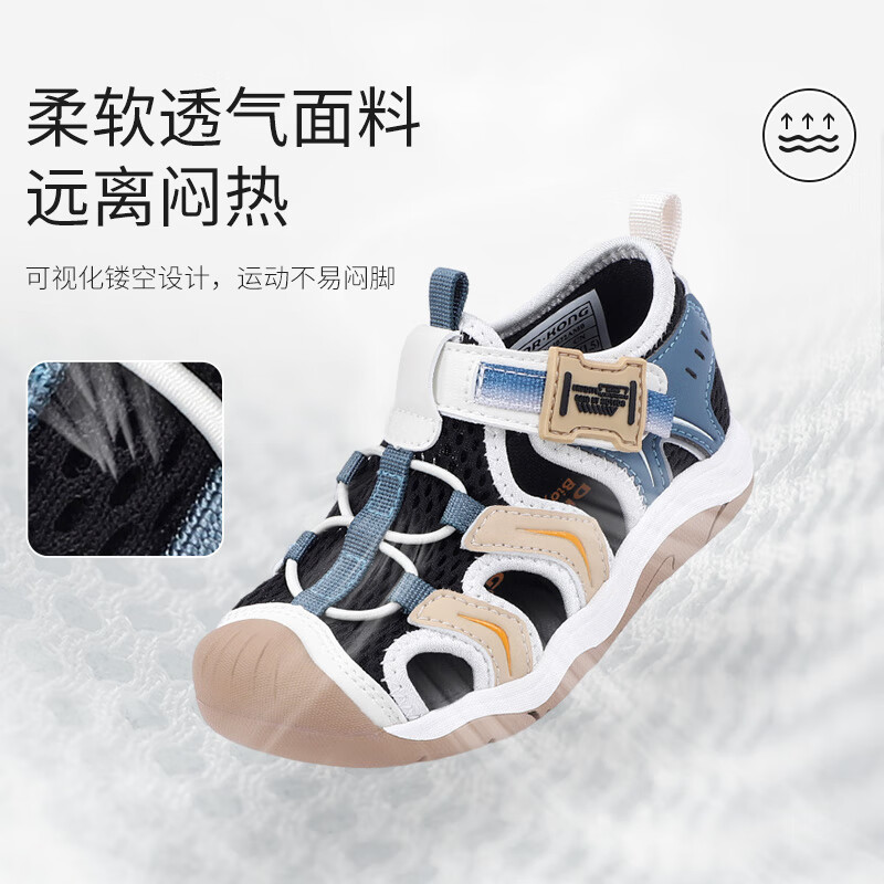 江博士夏季男女童透气学步鞋 户外轻便耐磨儿童运动鞋 黑/卡其/蓝 23 码脚长约13.7-14.3