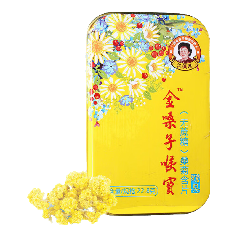 ��ɤ�� ����ɣ��ζ��Ƭ 22.8g 12��/�� �������ǹ�Ƭ0.2Ԫ