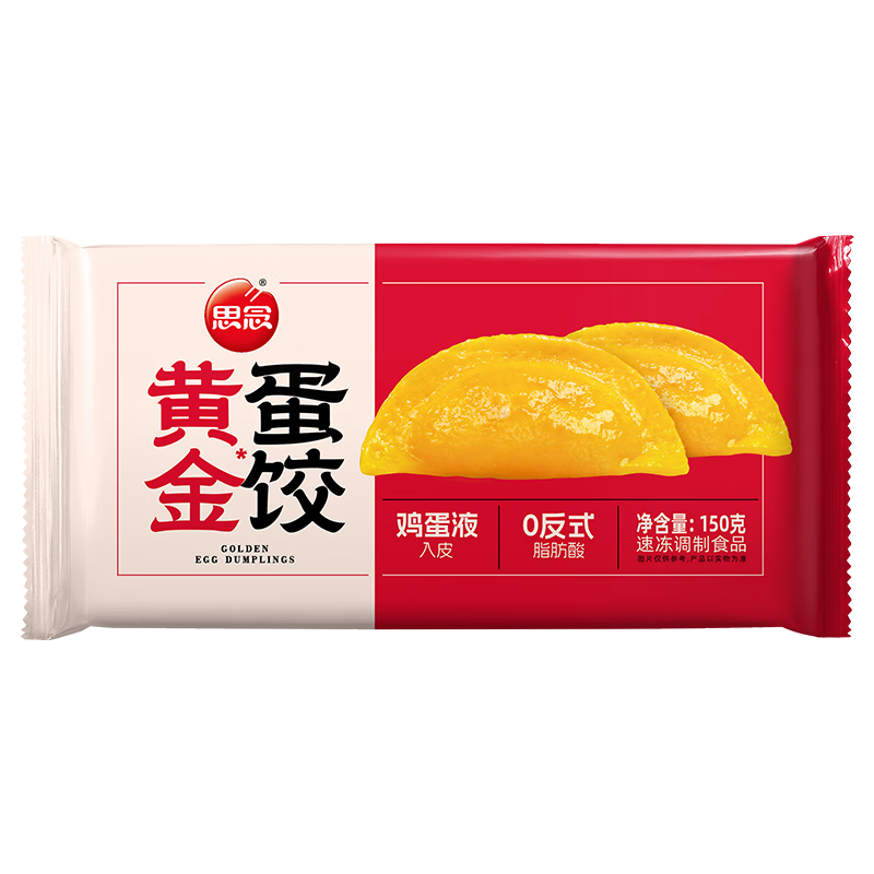 ˼ ƽ𵰽 150g*770ֻ̹ضʳʳʳ 25.8Ԫ