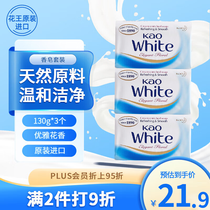 配图7