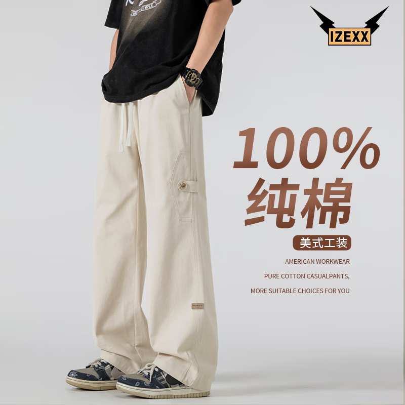 IZEXX纯棉工装裤男春夏直筒百搭时尚街头宽松显高休闲长裤子IZ45卡其L