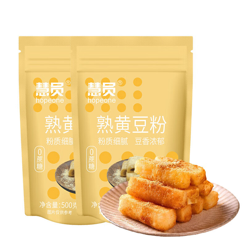 慧員（hopeone）純熟黃豆粉黃豆面糍粑烤肉蘸料燒烤蘸料豆