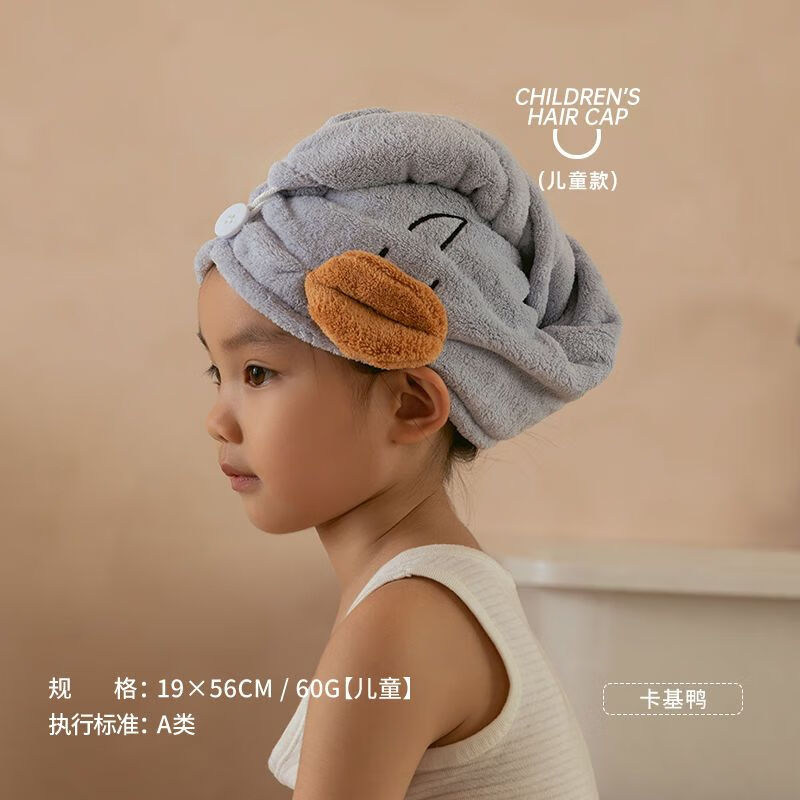 三利干發(fā)帽女吸水速干兒童寶寶可愛(ài)包頭巾干發(fā)巾浴帽 水藍(lán)鴨（兒童）