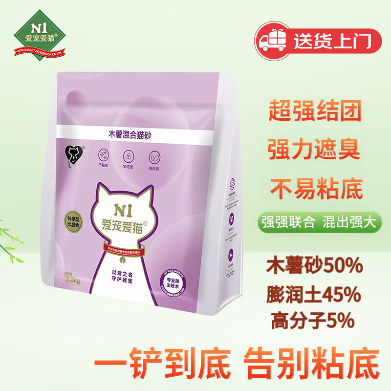 N1 ���谮èn1ľ�����èɰ ֲ��ľ��ɰ��������èɰ ��ճ��ǿ��ˮ�ͳ�2.3kg