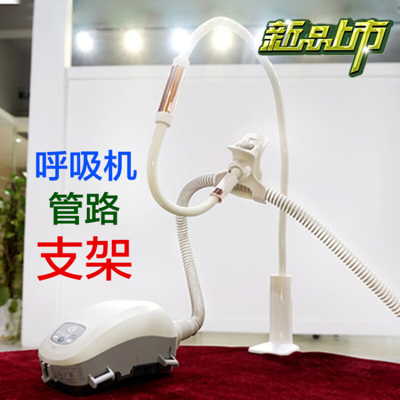 機械手臂呼吸管路 呼吸機管路支架固定管路吊臂支撐架機械手臂呼