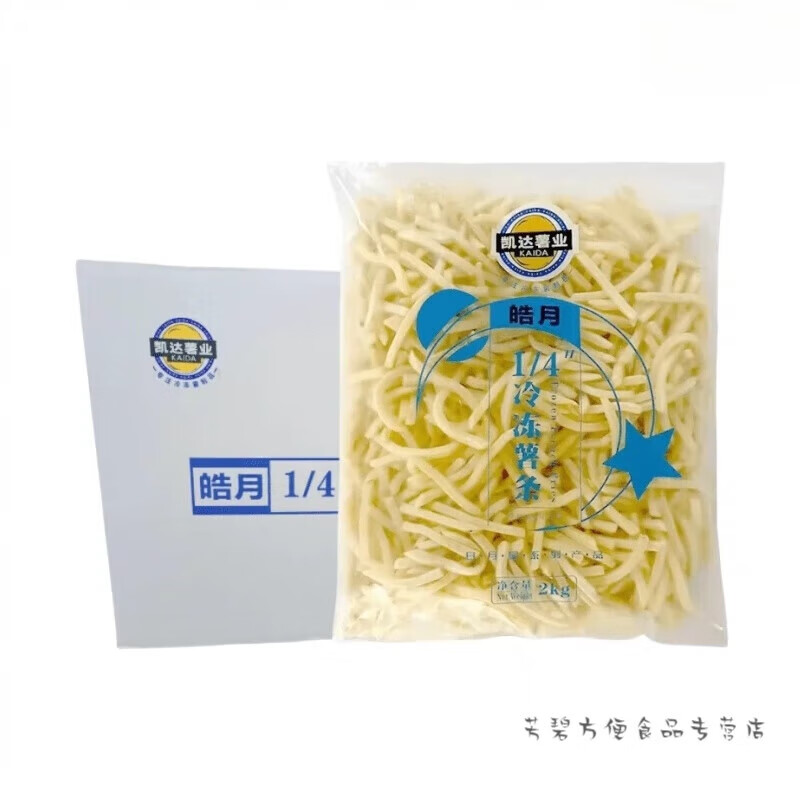 食芳溢凱達(dá)薯?xiàng)l半成品冷凍空氣炸鍋美式油炸小吃細(xì)薯炸薯?xiàng)l 細(xì)薯?xiàng)l4斤裝