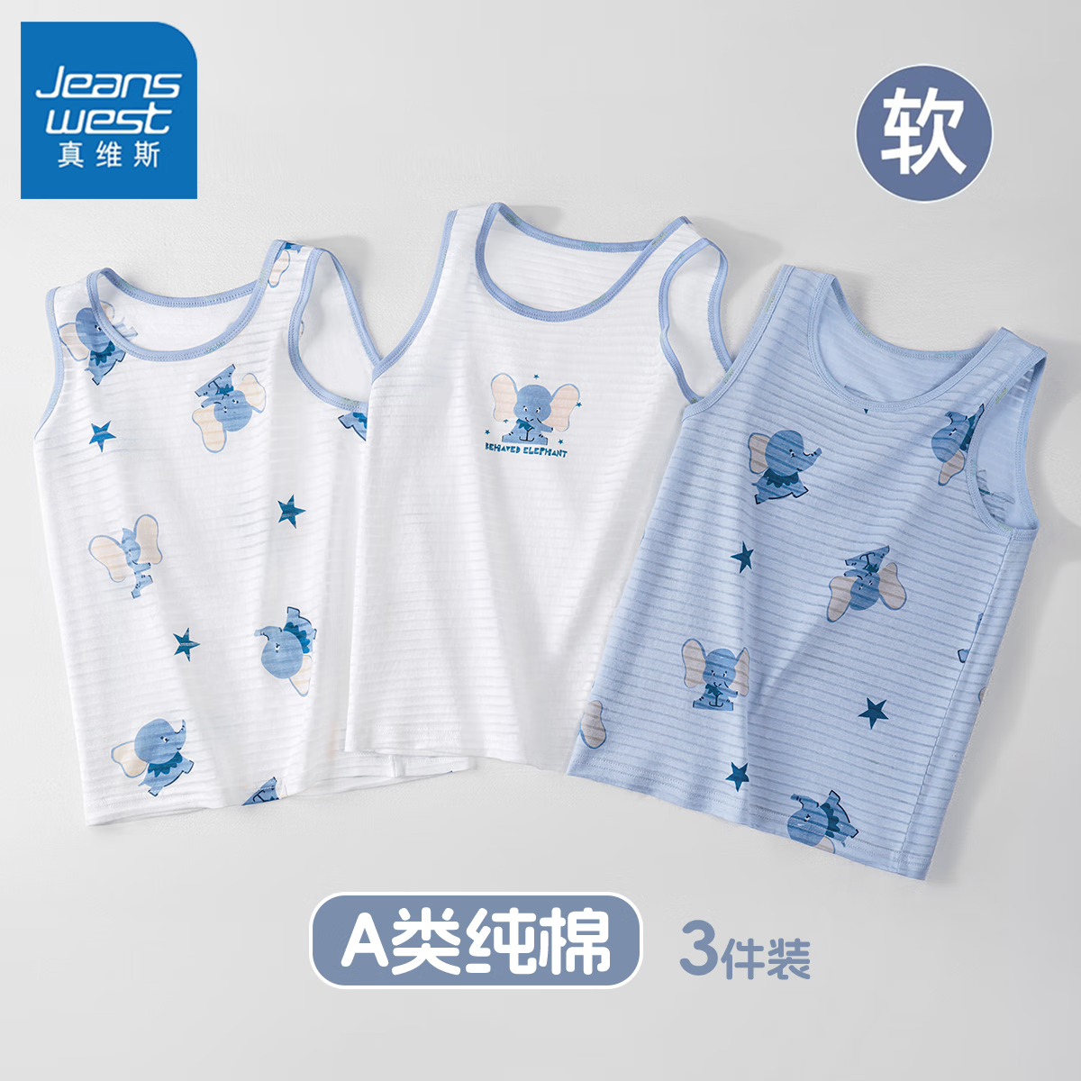 ���ڲ�������ά˹��ͯ������ͯ�����ļ����⴩�����к��б��п���a��ȫ�޴�ױ��� ��3��װ100%�ޡ�D0101���� 130221.55Ԫ��5��(��44.31Ԫ/��)