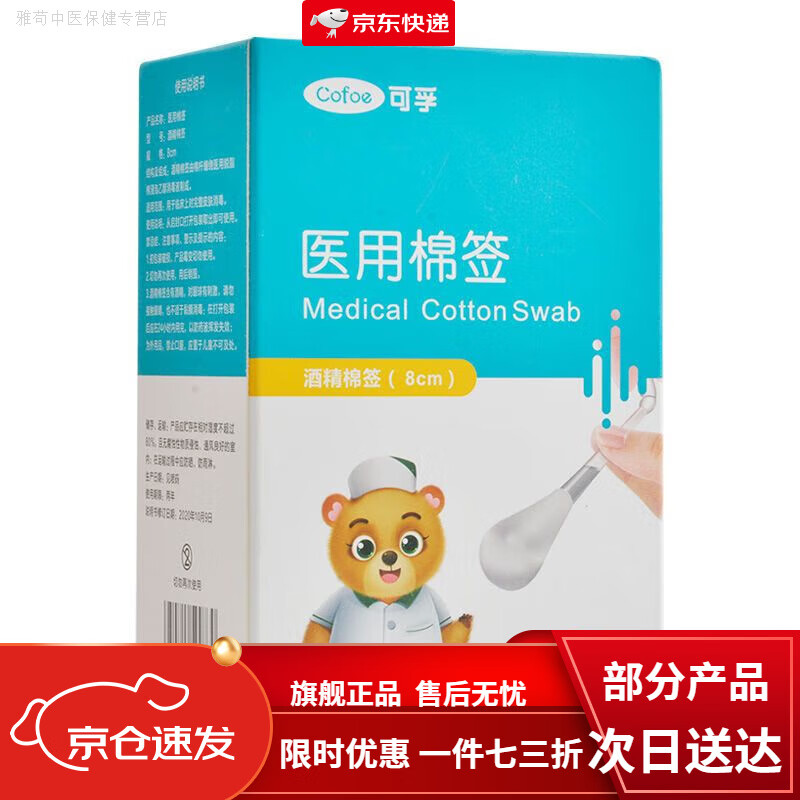 ���ڵ����ǩ�������ڵ���ް�һ�������˿ڴ�������װӤ��������ǩ50 ��50֧���ƾ���ǩ1��