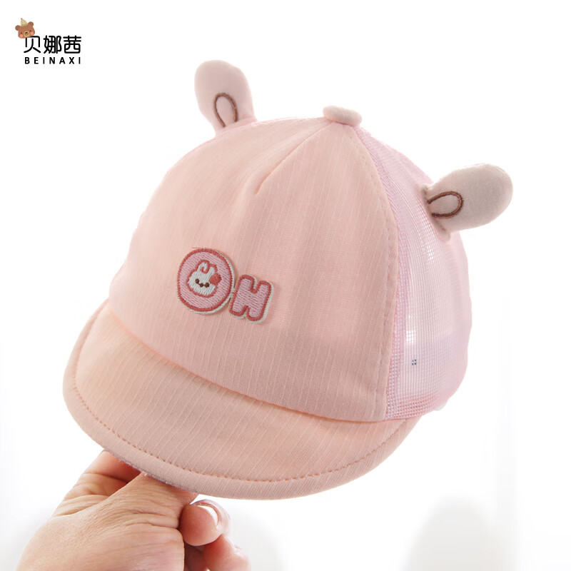 ӤñļñӤ׶Ѽñضñ̥ñŮ СС-ɫ 0-6£37-44CMñ4CM