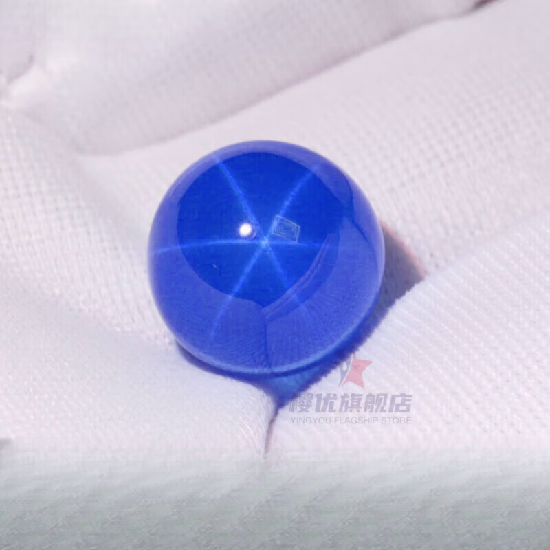 櫻優(yōu)星光淺藍(lán)寶剛玉6mm--20mm光珠六射星線珠子散珠DIY首飾配珠手鏈 8mm星光藍(lán)寶 無孔珠(1粒)