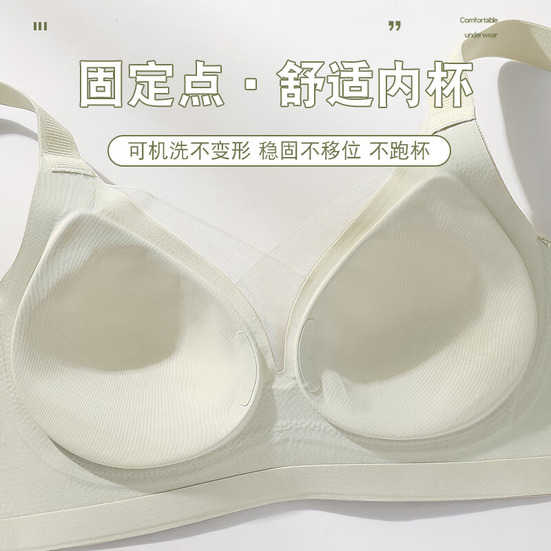 欧迪芬文胸无痕内衣女薄款无钢圈聚拢防下垂收副乳胸罩 肤色+黑色 L