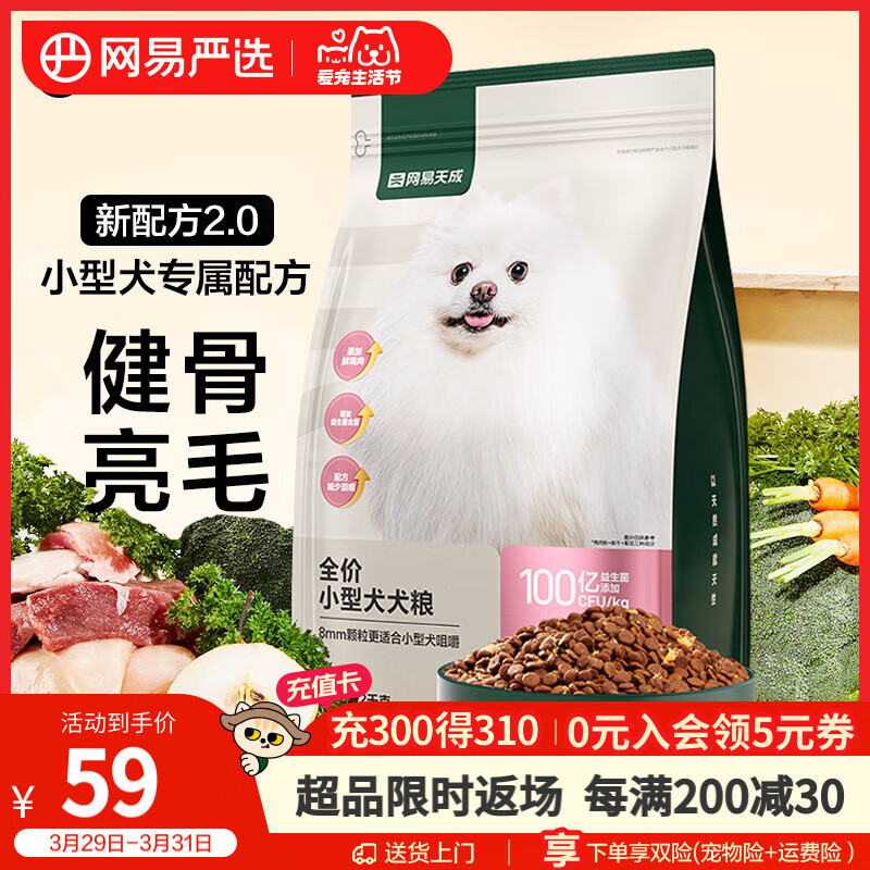 ������ѡ ȫ�۹�����������С��Ȯ��Ȯȫ��ͨ��Ȯ�� 2kg/4��