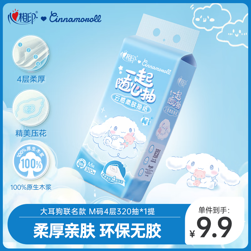 ����ӡ��ֽ�Ƹ��������ŸIP��4��320��1�� ����ʽ����ֽ �ҳ�ֽ����װ