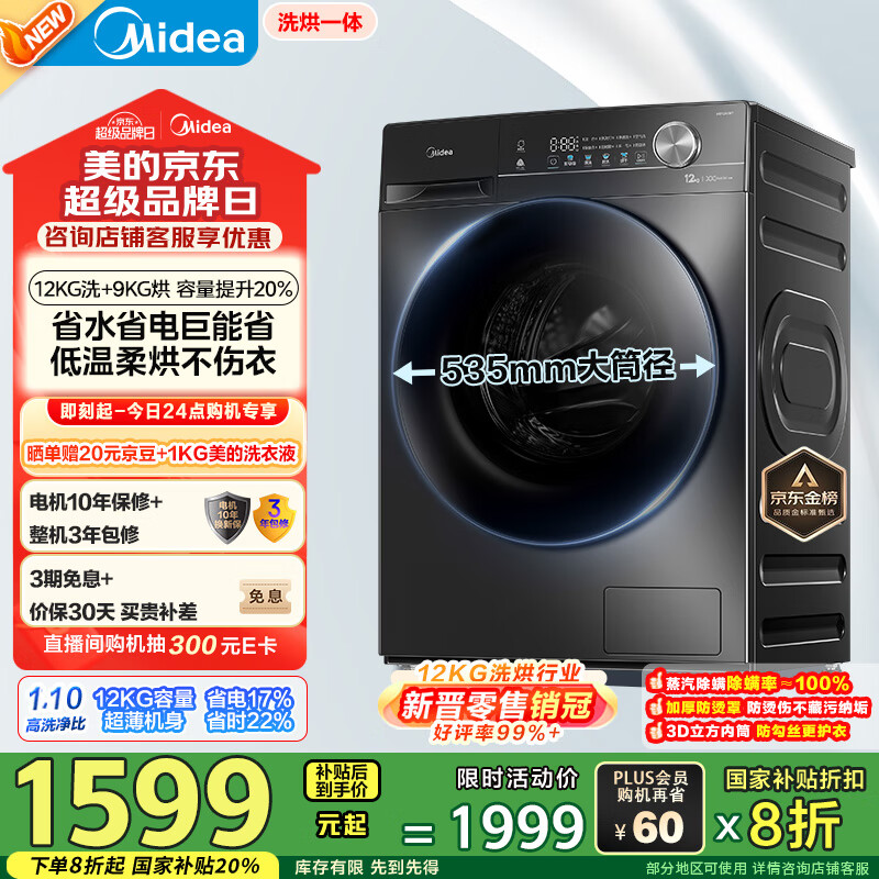 ���� ��Ͳϴ�»� MD120V36T 12����